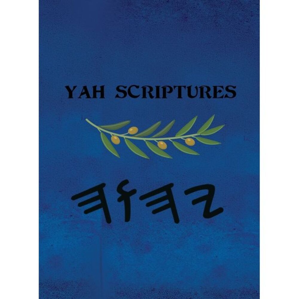 Yah Scriptures -- Boss
